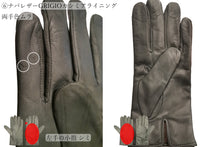 画像をギャラリービューアに読み込む, 【 20~30% OFF/ Cグレード 】メローラ メンズ手袋◆サイズ 8 (M)