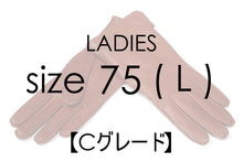 画像をギャラリービューアに読み込む, 【 20~30% OFF / Cグレード 】メローラ レディース手袋◆サイズ 7.5 (L)