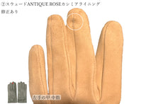 画像をギャラリービューアに読み込む, 【 40% OFF~/ Dグレード 】メローラ レディース手袋◆サイズ 6 (XS)