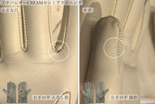 画像をギャラリービューアに読み込む, 【 40% OFF~/ Dグレード 】メローラ レディース手袋◆サイズ 6 (XS)