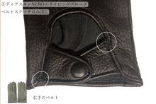 画像をギャラリービューアに読み込む, 【20~30% OFF/ Cグレード 】メローラ メンズ手袋◆サイズ 7.5 (S)