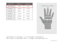 画像をギャラリービューアに読み込む, 【 20~30%OFF/ Cグレード 】メローラ メンズ手袋◆サイズ 6.5 (XXS)