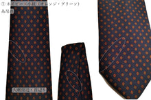 画像をギャラリービューアに読み込む, 【 10% OFF~40%OFF / B~Dグレード 】ネクタイ ◆ MEROLA SERIES