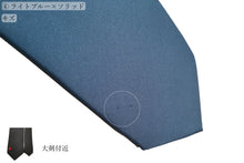 画像をギャラリービューアに読み込む, 【 10% OFF~40%OFF / B~Dグレード 】ネクタイ ◆ MEROLA SERIES