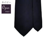 画像をギャラリービューアに読み込む, 【男性用ギフトセット】シルクネクタイ二本(MEROLA×Opus)