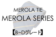 画像をギャラリービューアに読み込む, 【 10% OFF~40%OFF / B~Dグレード 】ネクタイ ◆ MEROLA SERIES