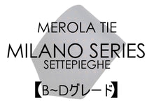 画像をギャラリービューアに読み込む, 【 10% OFF~40%OFF / B~Dグレード 】メローラ ◆ MILANO SERIES ネクタイ《セッテピエゲ》)