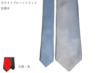 画像をギャラリービューアに読み込む, 【 10% OFF~40%OFF / B~Dグレード 】メローラ ◆ MILANO SERIES ネクタイ《セッテピエゲ》)