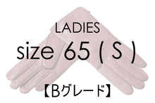 画像をギャラリービューアに読み込む, 【 10%OFF / Bグレード 】メローラ レディース手袋◆サイズ 6.5 (S)