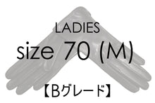 画像をギャラリービューアに読み込む, 【 10%OFF / Bグレード 】メローラ レディース手袋◆サイズ 7 (M)