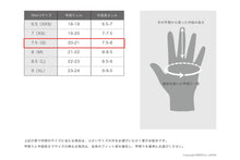 画像をギャラリービューアに読み込む, 【20~30% OFF/ Cグレード 】メローラ メンズ手袋◆サイズ 7.5 (S)