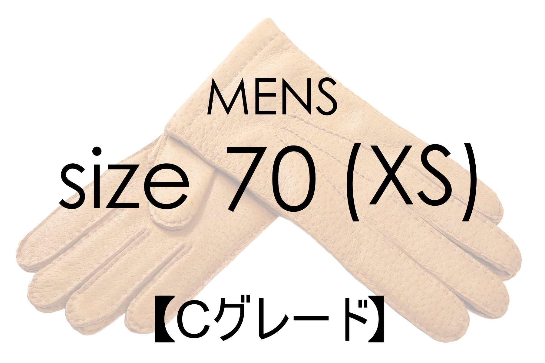 20～30％OFF/ Cグレード 】メローラ メンズ手袋◇サイズ 7 (XS