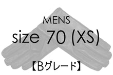 画像をギャラリービューアに読み込む, 【 10％OFF / Bグレード 】メローラ メンズ手袋◆サイズ7(XS)
