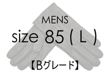 画像をギャラリービューアに読み込む, 【 10％OFF / Bグレード 】メローラ メンズ手袋◆サイズ 8.5 (L)
