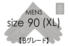 画像をギャラリービューアに読み込む, 【 10％OFF / Bグレード 】メローラ メンズ手袋◆サイズ 9 (XL)
