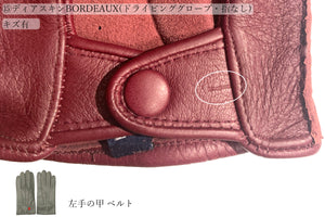【 10％OFF / Bグレード 】メローラ メンズ手袋◆サイズ7.5(S)
