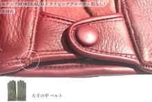 画像をギャラリービューアに読み込む, 【 10％OFF / Bグレード 】メローラ メンズ手袋◆サイズ7(XS)
