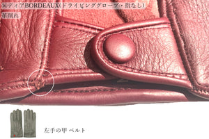 【 10％OFF / Bグレード 】メローラ メンズ手袋◆サイズ7(XS)