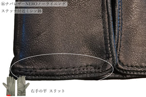 【 10％OFF / Bグレード 】メローラ メンズ手袋◆サイズ7(XS)