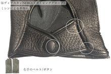 画像をギャラリービューアに読み込む, 【 10％OFF / Bグレード 】メローラ メンズ手袋◆サイズ7.5(S)
