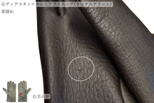画像をギャラリービューアに読み込む, 【 10％OFF / Bグレード 】メローラ レディース手袋◆サイズ 7.5  (L)
