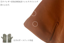 画像をギャラリービューアに読み込む, 【 10％OFF / Bグレード 】メローラ レディース手袋◆サイズ 7.5  (L)
