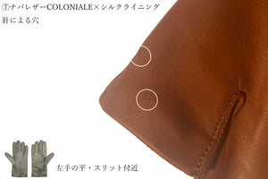 【 10％OFF / Bグレード 】メローラ レディース手袋◆サイズ 7.5  (L)