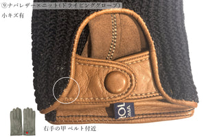【 10％OFF / Bグレード 】メローラ メンズ手袋◆サイズ7.5(S)