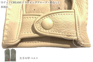 【 10％OFF / Bグレード 】メローラ メンズ手袋◆サイズ 8 (M)