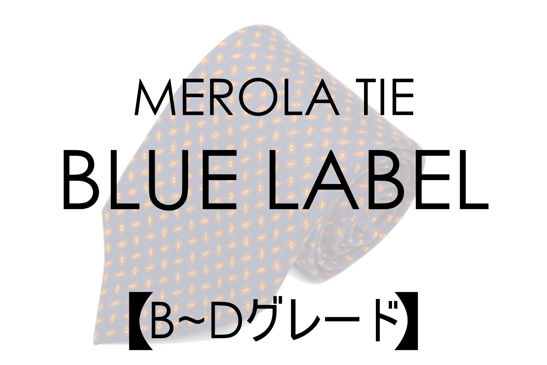 メローラ 3fold ネクタイ MEROLA 紺地白ドット M31 最高品質の