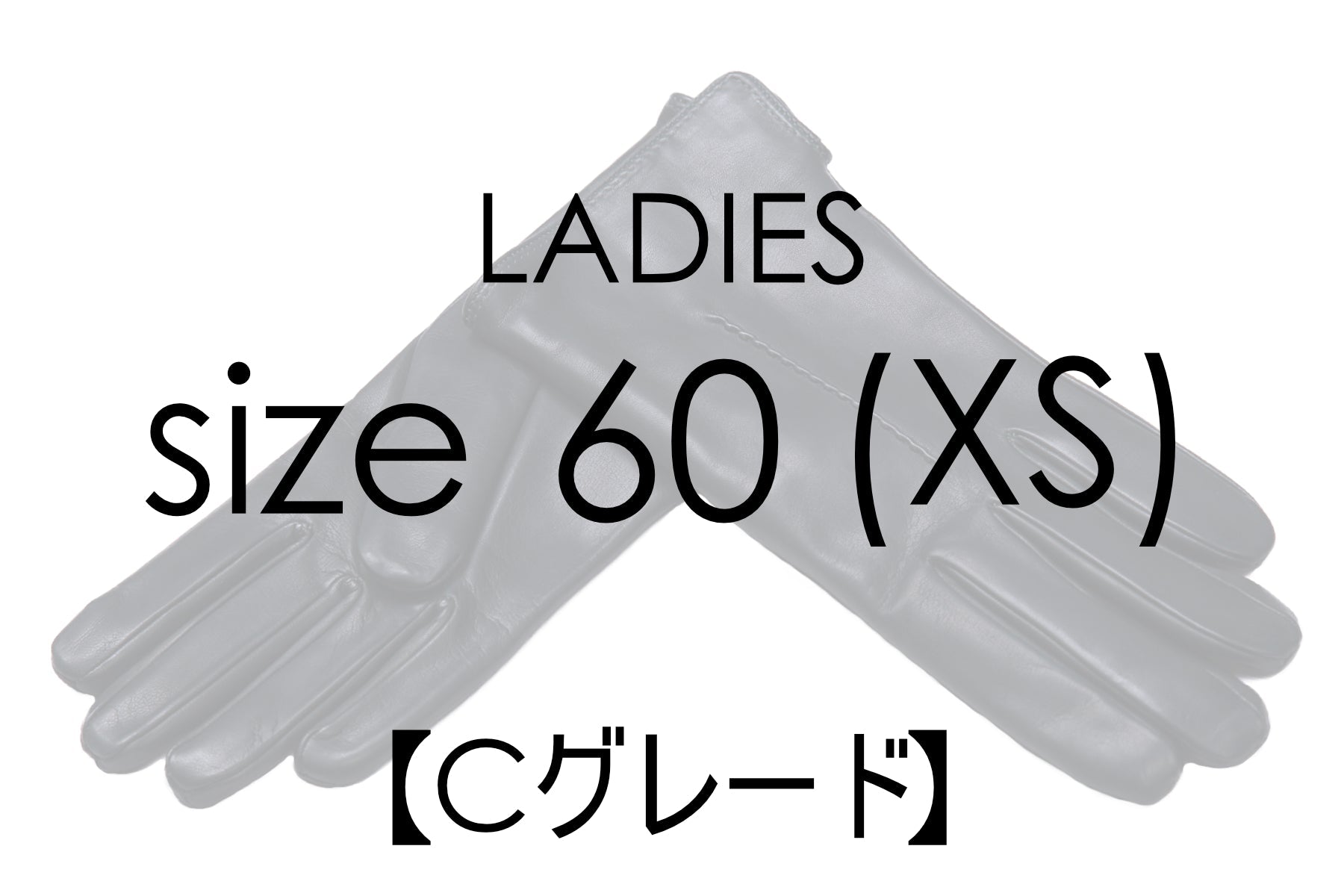 20～30％ OFF / Cグレード 】メローラ レディース手袋◇サイズ6(XS