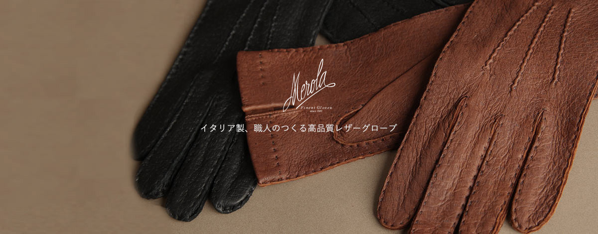 最高品質のネクタイと手袋 – Merola
