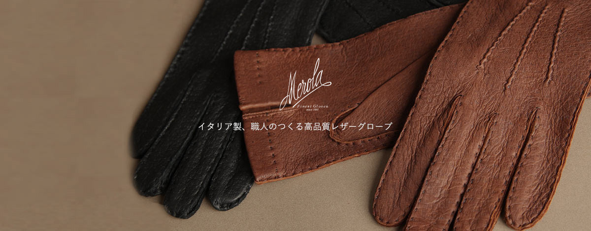 今季情報 ペッカリー黒 カシミア黒 メローラ グローブ 革手袋 MEROLA-