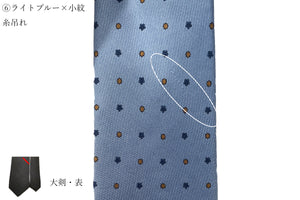 【 10％ OFF~40%OFF / B~Dグレード 】メローラ ◆ MILANO SERIES ネクタイ《セッテピエゲ》)